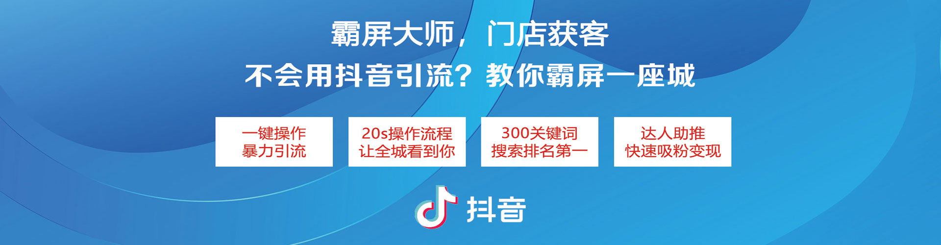 红山信息流代运营